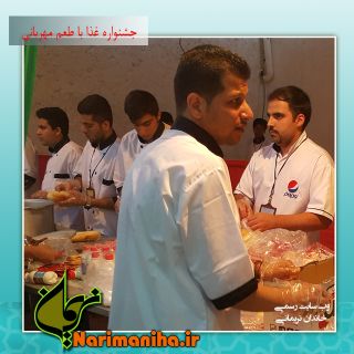 جشنواره غذا با طعم مهربانی از منظري ديگر