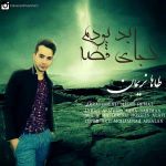 گفتگو ي اختصاصي با آقاي طاها نريمان خواننده و آهنگ ساز