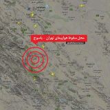 اسامی ۵۵ از مسافران پرواز سقوط ‌کرده تهران – یاسوج